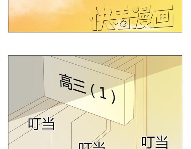 《你好！筋肉女》第9话 我不准任何人说她的坏话 第6页