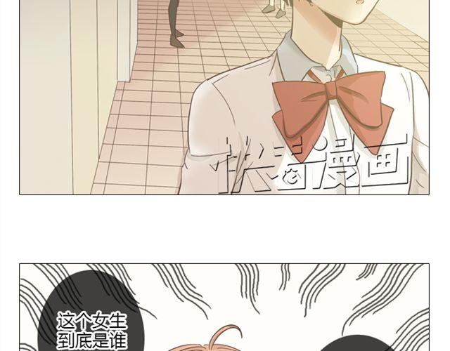 《你好！筋肉女》第9话 我不准任何人说她的坏话 第8页