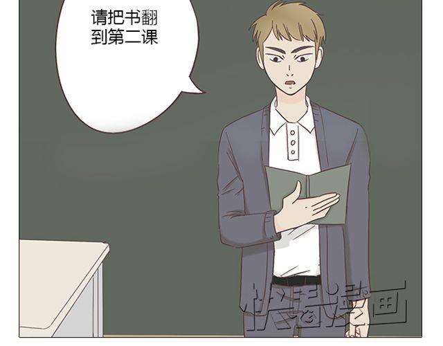 《你好！筋肉女》第8话 夸张是因为我害怕 第34页