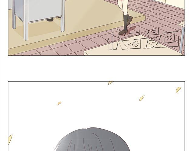 《你好！筋肉女》第8话 夸张是因为我害怕 第44页