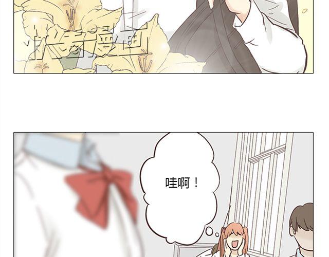 《你好！筋肉女》第8话 夸张是因为我害怕 第46页