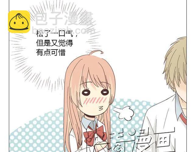 《你好！筋肉女》第11话 你对我来说 不过是个回忆罢了 第12页