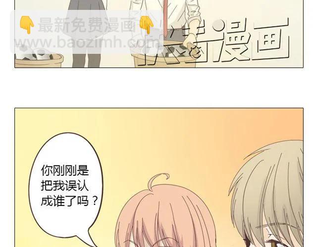 《你好！筋肉女》第11话 你对我来说 不过是个回忆罢了 第14页