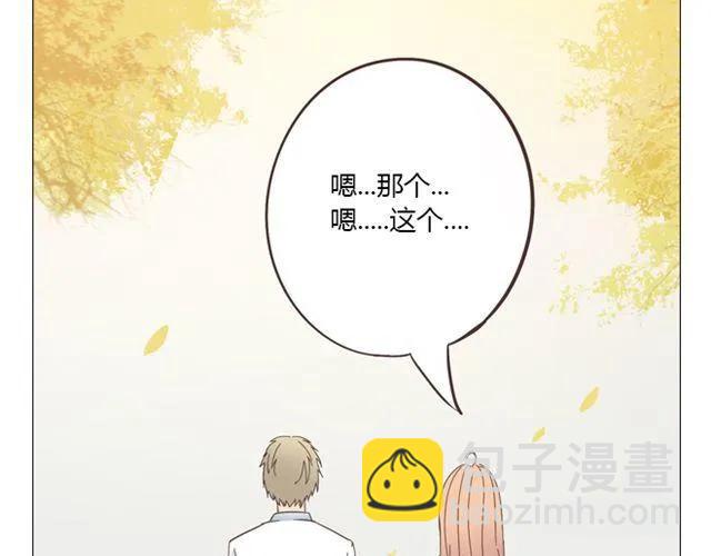 《你好！筋肉女》第11话 你对我来说 不过是个回忆罢了 第18页