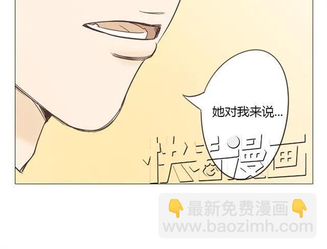 《你好！筋肉女》第11话 你对我来说 不过是个回忆罢了 第23页