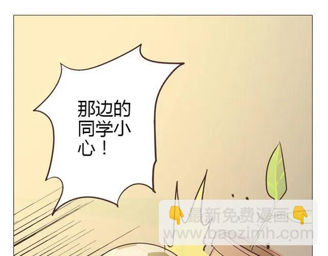 《你好！筋肉女》第11话 你对我来说 不过是个回忆罢了 第24页
