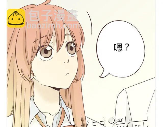 《你好！筋肉女》第11话 你对我来说 不过是个回忆罢了 第26页