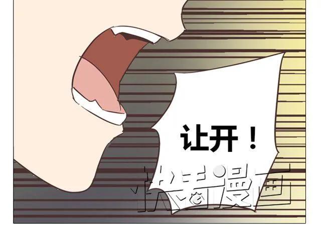《你好！筋肉女》第11话 你对我来说 不过是个回忆罢了 第30页