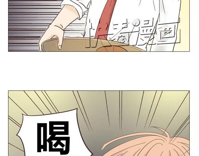 《你好！筋肉女》第11话 你对我来说 不过是个回忆罢了 第32页
