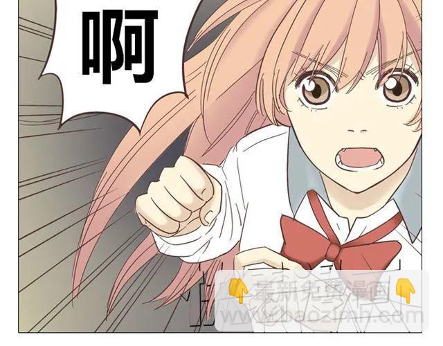 《你好！筋肉女》第11话 你对我来说 不过是个回忆罢了 第33页