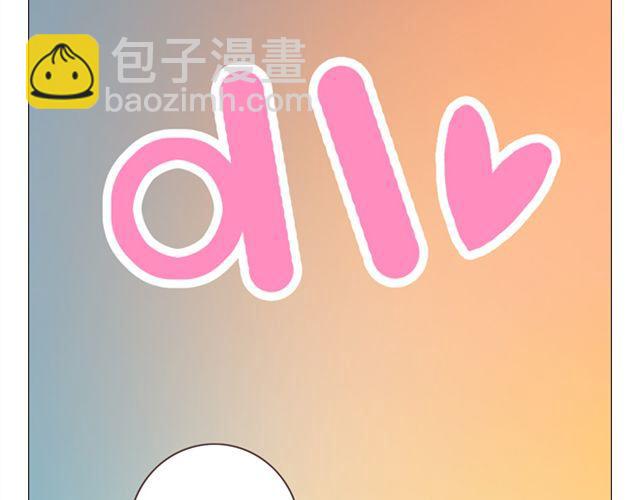 《你好！筋肉女》第11话 你对我来说 不过是个回忆罢了 第3页