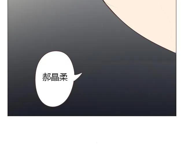《你好！筋肉女》第11话 你对我来说 不过是个回忆罢了 第40页