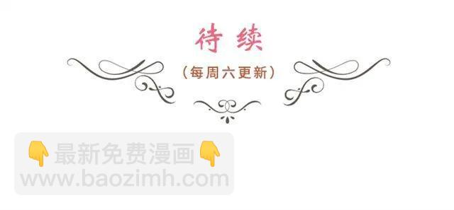 《你好！筋肉女》第11话 你对我来说 不过是个回忆罢了 第43页