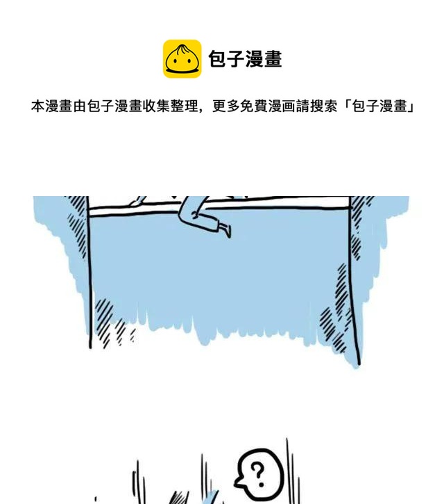 《你好！筋肉女》第11话 你对我来说 不过是个回忆罢了 第47页