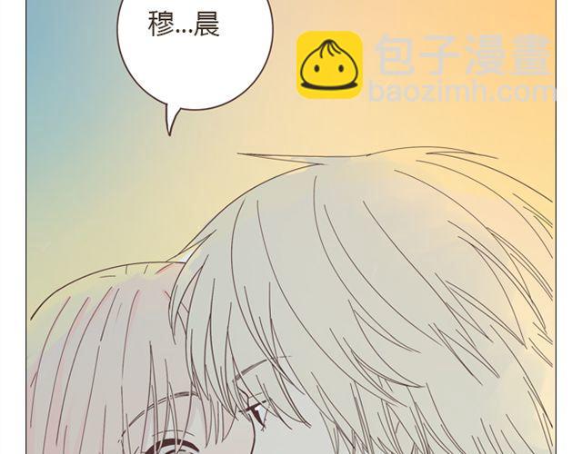 《你好！筋肉女》第11话 你对我来说 不过是个回忆罢了 第4页