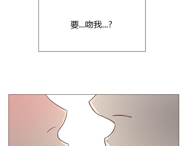 《你好！筋肉女》第11话 你对我来说 不过是个回忆罢了 第7页