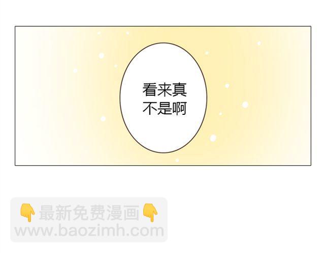 《你好！筋肉女》第11话 你对我来说 不过是个回忆罢了 第9页