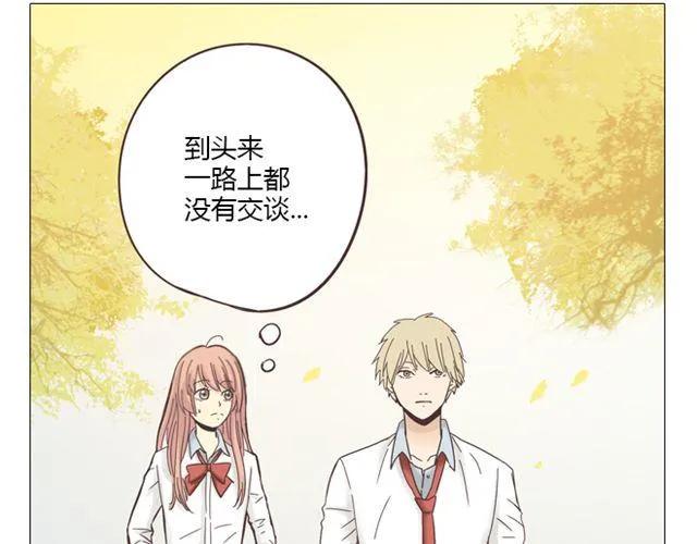 《你好！筋肉女》第10话 日落前那悸动的心 第28页