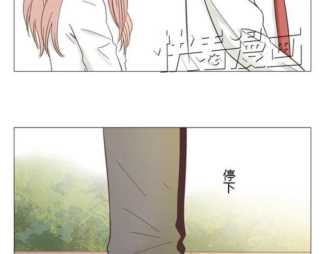 《你好！筋肉女》第10话 日落前那悸动的心 第32页