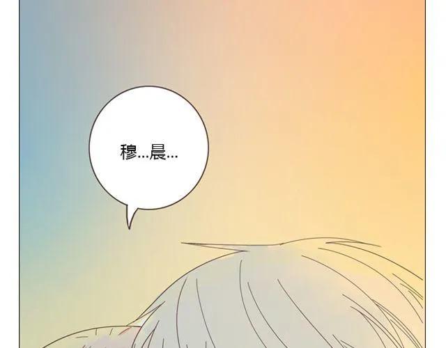 《你好！筋肉女》第10话 日落前那悸动的心 第46页