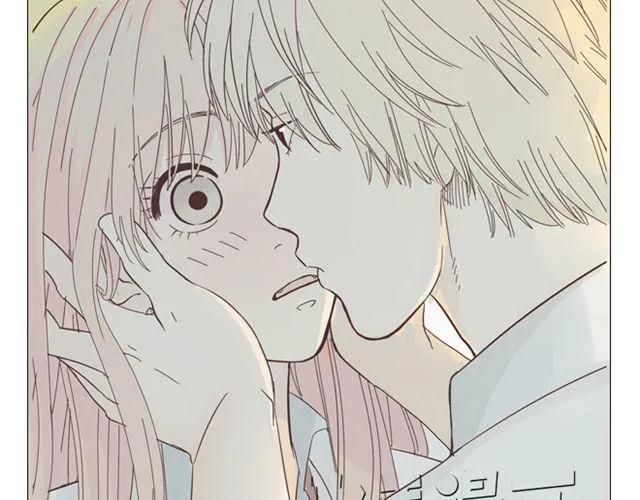 《你好！筋肉女》第10话 日落前那悸动的心 第47页