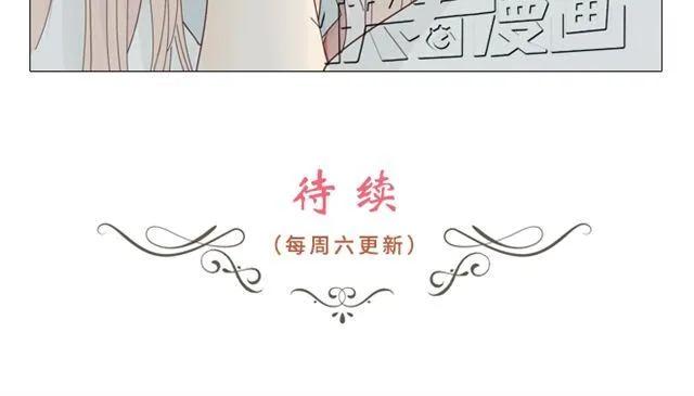 《你好！筋肉女》第10话 日落前那悸动的心 第48页
