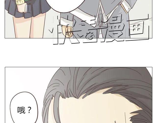 《你好！筋肉女》第14话 好心救情敌，却被情敌要挟！ 第19页