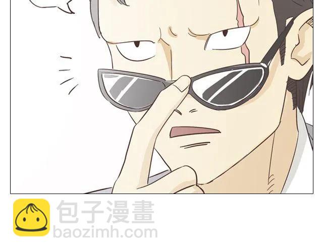 《你好！筋肉女》第14话 好心救情敌，却被情敌要挟！ 第20页