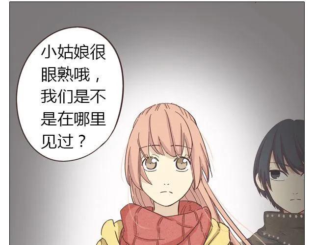 《你好！筋肉女》第14话 好心救情敌，却被情敌要挟！ 第21页