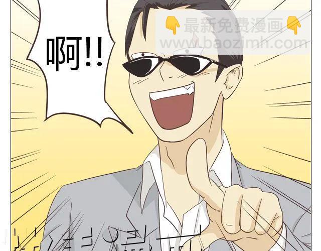 《你好！筋肉女》第14话 好心救情敌，却被情敌要挟！ 第27页