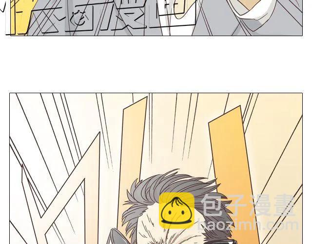 《你好！筋肉女》第14话 好心救情敌，却被情敌要挟！ 第28页