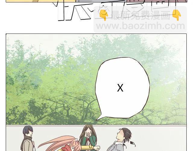 《你好！筋肉女》第14话 好心救情敌，却被情敌要挟！ 第31页
