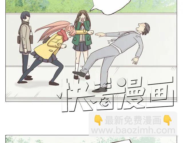 《你好！筋肉女》第14话 好心救情敌，却被情敌要挟！ 第33页