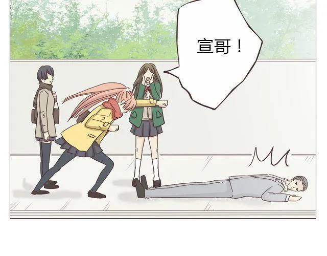 《你好！筋肉女》第14话 好心救情敌，却被情敌要挟！ 第34页