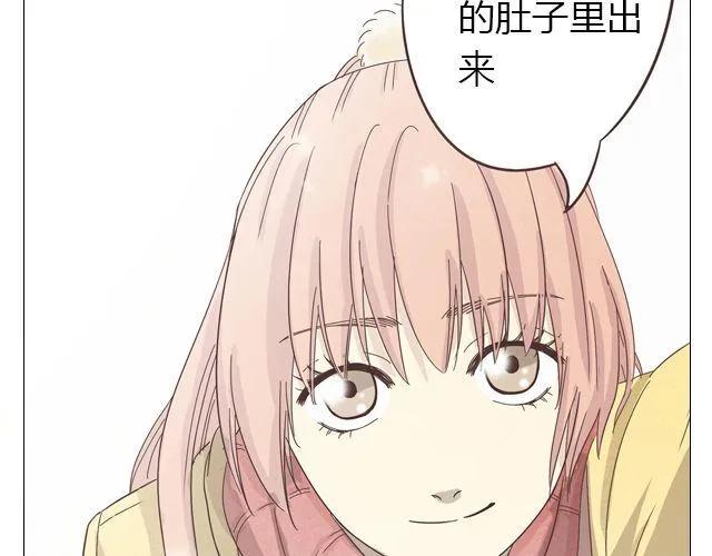 《你好！筋肉女》第14话 好心救情敌，却被情敌要挟！ 第46页
