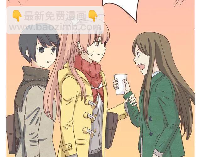 《你好！筋肉女》第14话 好心救情敌，却被情敌要挟！ 第8页