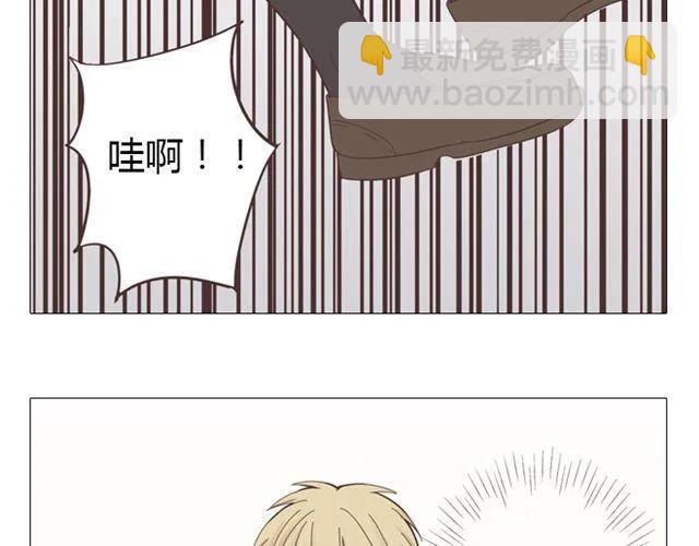 《你好！筋肉女》第12话 第一次被温柔地对待 第13页