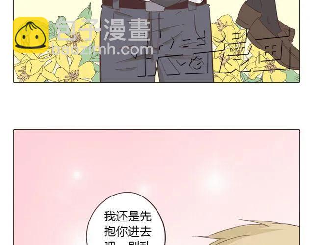 《你好！筋肉女》第12话 第一次被温柔地对待 第15页