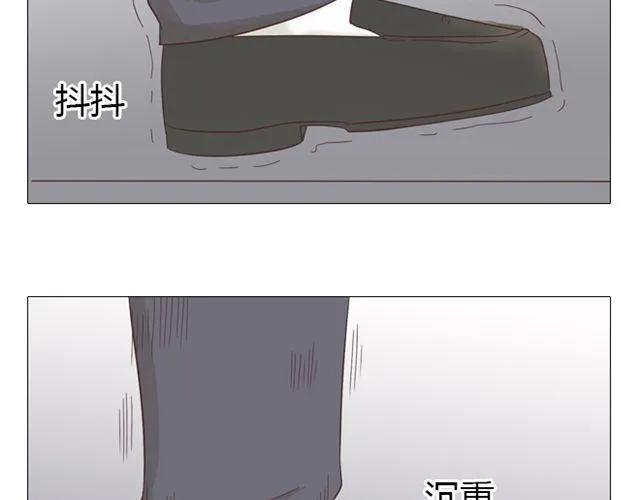 《你好！筋肉女》第12话 第一次被温柔地对待 第18页