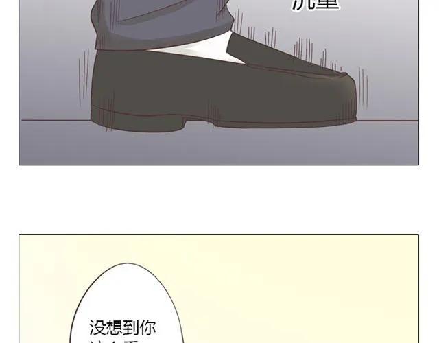 《你好！筋肉女》第12话 第一次被温柔地对待 第19页