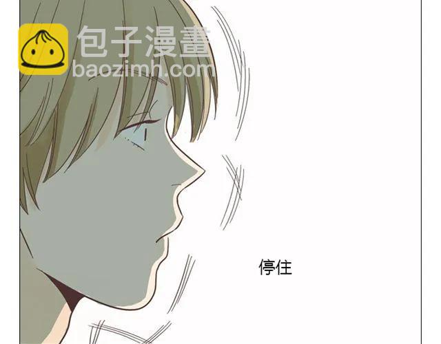 《你好！筋肉女》第12话 第一次被温柔地对待 第34页