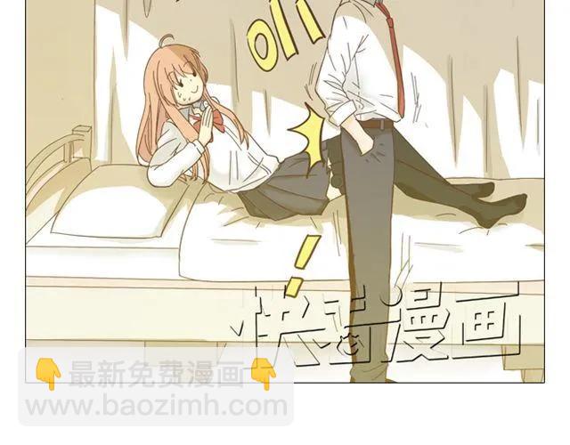 《你好！筋肉女》第12话 第一次被温柔地对待 第42页