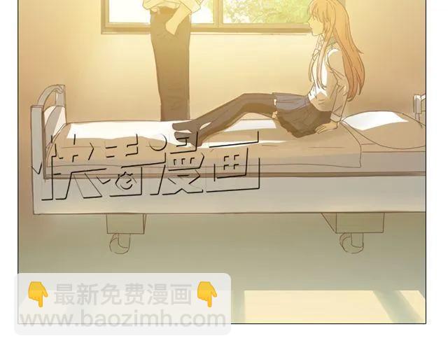 《你好！筋肉女》第12话 第一次被温柔地对待 第49页