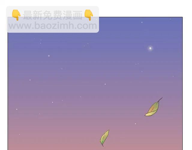 《你好！筋肉女》第12话 第一次被温柔地对待 第50页