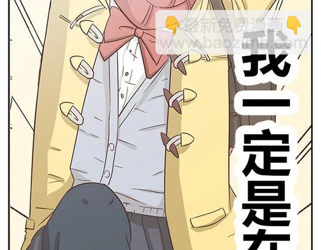 《你好！筋肉女》第15话 变回筋肉女被情敌拍了勒索照片 第10页