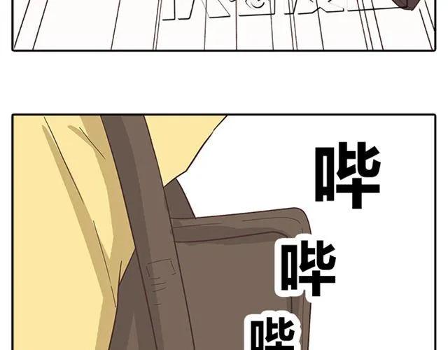 《你好！筋肉女》第15话 变回筋肉女被情敌拍了勒索照片 第13页