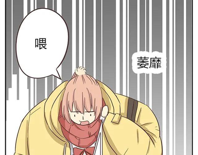 《你好！筋肉女》第15话 变回筋肉女被情敌拍了勒索照片 第15页