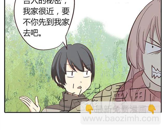《你好！筋肉女》第15话 变回筋肉女被情敌拍了勒索照片 第19页