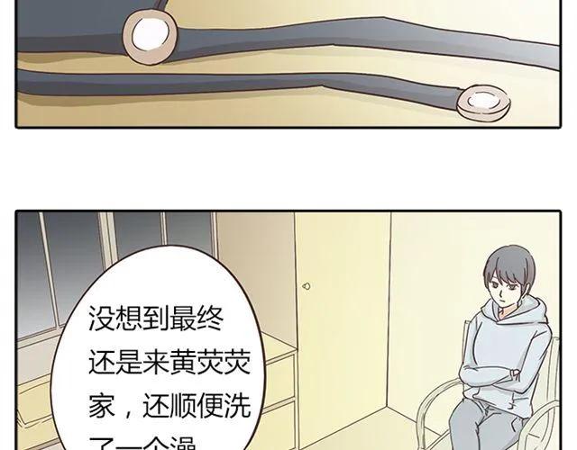《你好！筋肉女》第15话 变回筋肉女被情敌拍了勒索照片 第23页
