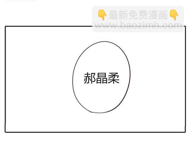 《你好！筋肉女》第15话 变回筋肉女被情敌拍了勒索照片 第30页